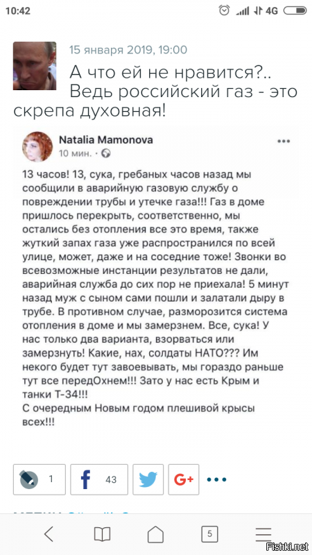 Услуги ЖКХ, за которые можно не платить