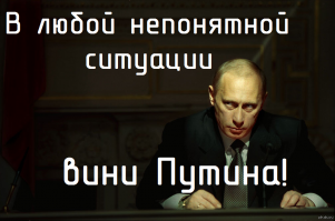 Кто виноват в очередных взрывах?