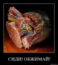 Смешные картинки с надписями