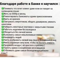 Как Сбербанк продает то чего нет