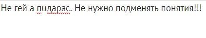 ах ты ж сраный фильтр!!! не пойму, что он фильтрует? может к каждому сообщению добавлять "Путин"?