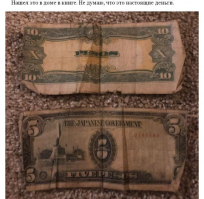 А точно в книге? Книжка то поди мятенькая