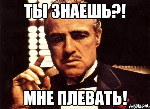 Вот она, культура! Байки о том, кто кого сколько и как, перекочевали из подъезда в комментарии на Фишках. И не стыдно ведь, что здесь и девушки, и женщины, и незрелые школьники это читают. 
Ну а нормальным мужикам на ваши подвиги...

ПС. Viktor, анекдот хоть и старый, но хорош. Спасибо!