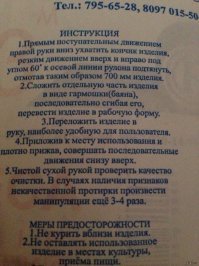 Краткая история туалетной бумаги