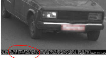 Автор, а зачем полгода такую "Бомбу" от народа прятал?
Нарушение то ещё 31 июля 18 года датировано.