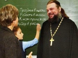 Авария дня. В Великих Луках пьяный священник устроил ДТП с пострадавшими