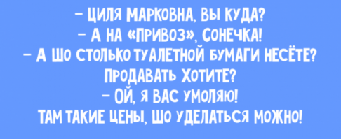 Краткая история туалетной бумаги