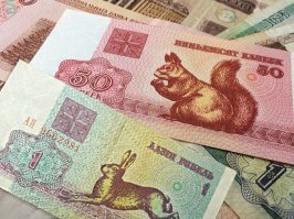 Прям старые Белорусские деньги напомнило ))