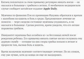 Прикольные и смешные картинки