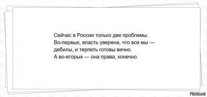 Как Сбербанк продает то чего нет