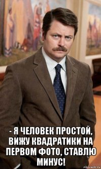 Что можно купить в отделении "Почты России" в Мурманске?