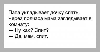 День рождения