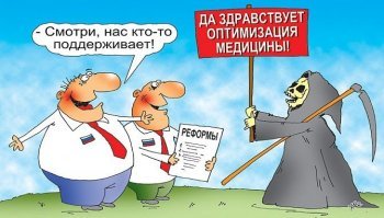 Оптимизация по-русски: в больнице Пензенской области появились кровати из досок и стульев