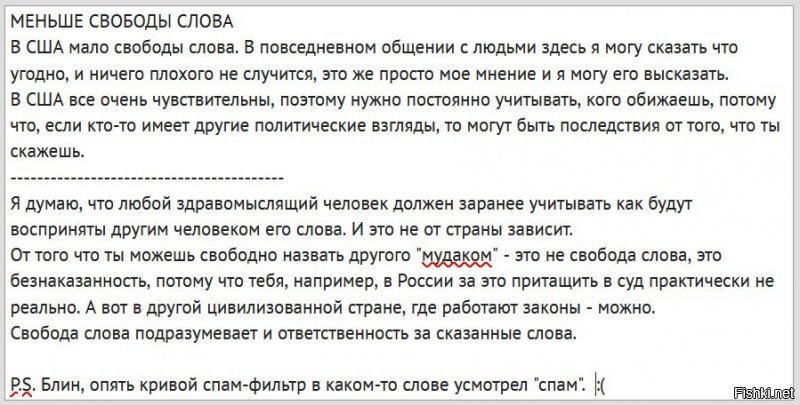 "80 долларов в месяц за телефон!" Американец сравнил цены и жизнь в России и США