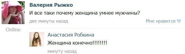Велосипедистка, которая не ищет легких путей