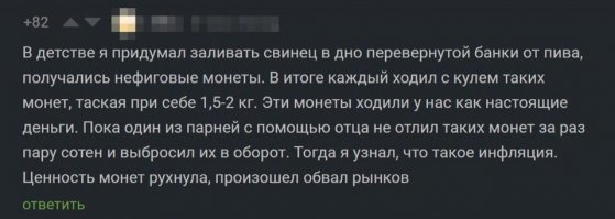 Шесть случаев рекордной гиперинфляции