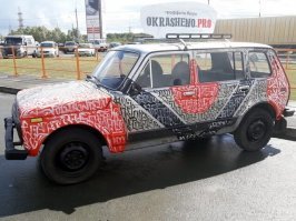 В каком месте тут пленка, даже на крыше реклама аэрографии.