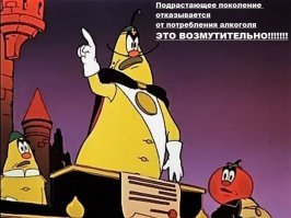 В Госдуме предложили приучать детей к вину