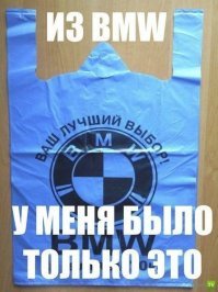 А это
