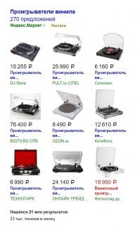 Живёт ещё, но не на прилавке, а в интернете.