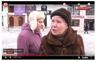 Надпись за спиной, как бы намекает...