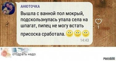 Просто оставлю...