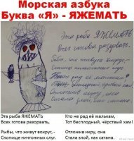 Смешные картинки с надписями