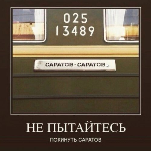 Саратовцы начали массово подписывать петицию за введение в городе режима ЧС