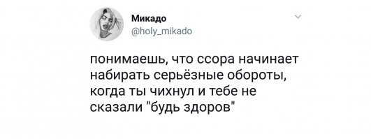 Смешные комментарии из социальных сетей