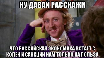 А как же сверх держава или смех держава ???