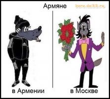 Американский бомж Компот?