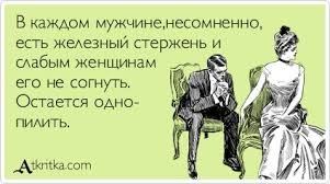 Прикольные и смешные картинки