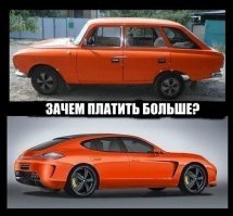 Плёнкой обклеенные