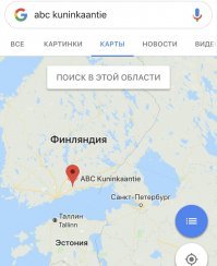 Это юг Финляндии, 60 км от Хельсинки и 550 до Стокгольма, из которых 200 по морю.