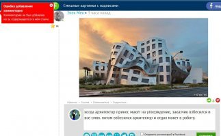 как тебе такое фишки? буду тогда писать комментарии скриншотами... увольте нахрен своих программистов! через раз обычные комментарии в спам отправляете.