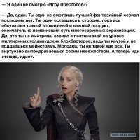 Он уже близко, новый 8-ой  сезон Игры престолов, а пока наслаждаемся трейлером