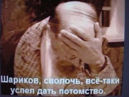 Приключения Санты, безразличной снегурочки и оленя в подъезде