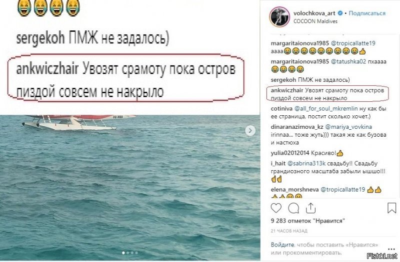 Каменты огонь.