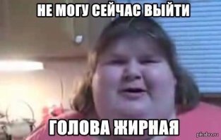 Смешные картинки с надписями