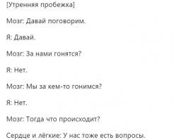 16 стоковых фото, которые шутники превратили в юмористические мемы