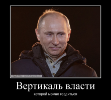 Чиновники администрации Хакасии получили новогодние сверхпремии