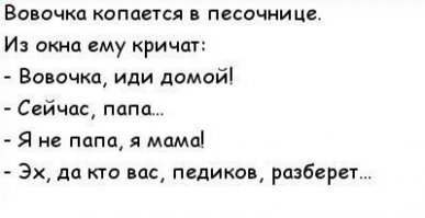Папы разные важны: 10 звёздных отцов-одиночек