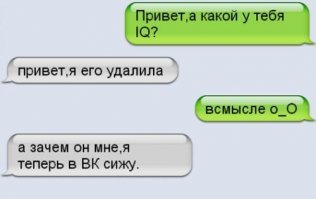 До такого могли додуматься только женщины