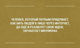 Прикольные и смешные картинки