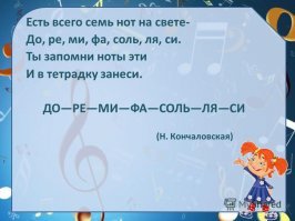 Плагиат в Русском Роке