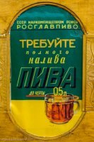 "Зимой и летом вкусно и полезно": краткий экскурс по рекламе в СССР 