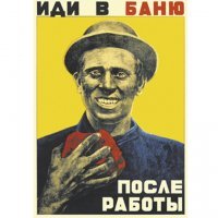 "Зимой и летом вкусно и полезно": краткий экскурс по рекламе в СССР 