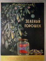 "Зимой и летом вкусно и полезно": краткий экскурс по рекламе в СССР 