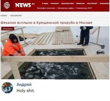 оттака фигня, малята