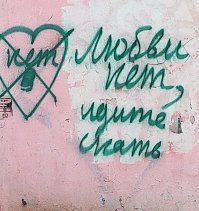 Около дома сняла.